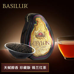 BASILUR宝锡兰红茶浓香型锡兰红茶100g斯里兰卡红茶 进口红茶茶叶