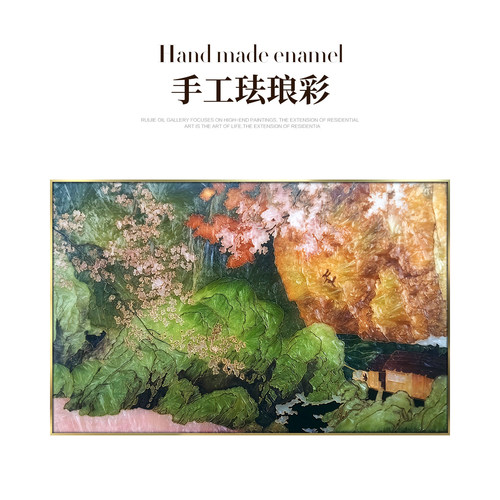 瑞杰珐琅彩《金岫春居》挂画