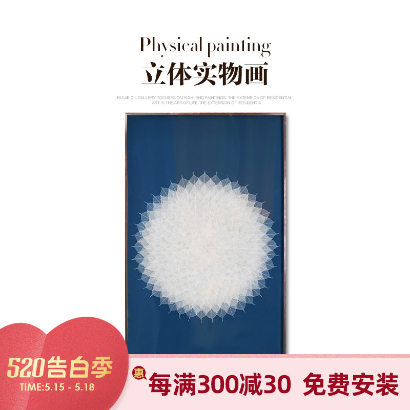 瑞杰 立体实物画《菩提树叶》新中式走廊过道装饰画 手工高档画图片