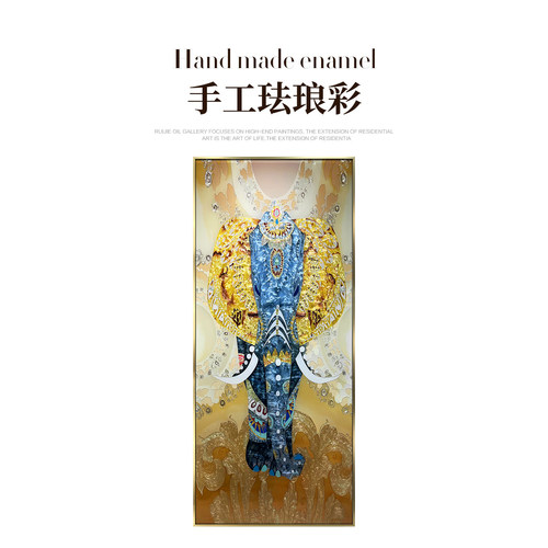 瑞杰轻奢珐琅彩大象玄关装饰画
