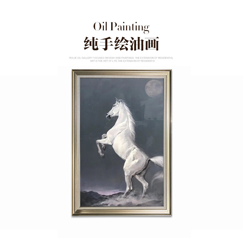 瑞杰 手绘油画《奋蹄扬鞭正当时》原创 新古典美式书房办公室马画