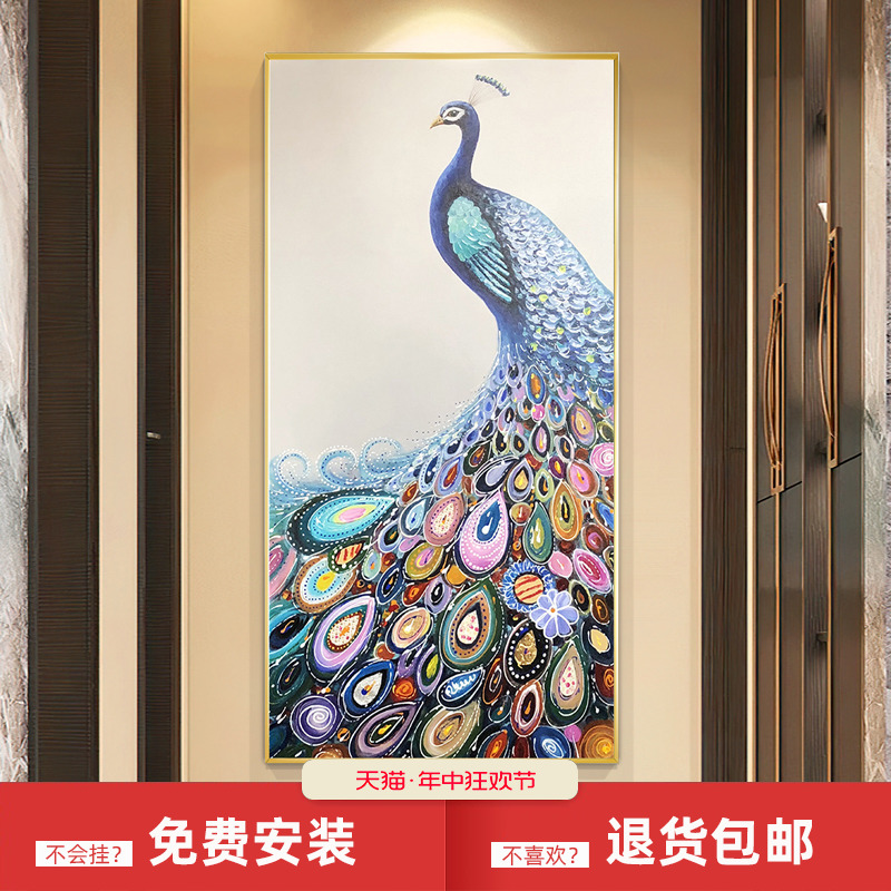 瑞杰 纯手绘油画《五彩孔雀》走廊过道装饰画 现代玄关艺术创意画图片