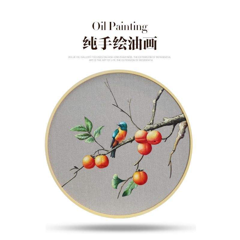 瑞杰 手绘油画《喜事多》玄关装饰画  餐厅书房花鸟卧室画 圆形画图片