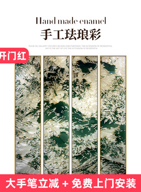 瑞杰珐琅彩画《青澜序》