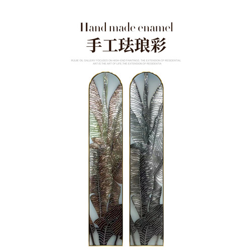 瑞杰轻奢客厅背景墙装饰画