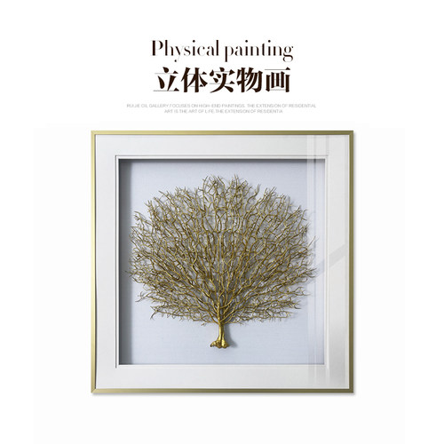 瑞杰立体实物画《珊瑚》