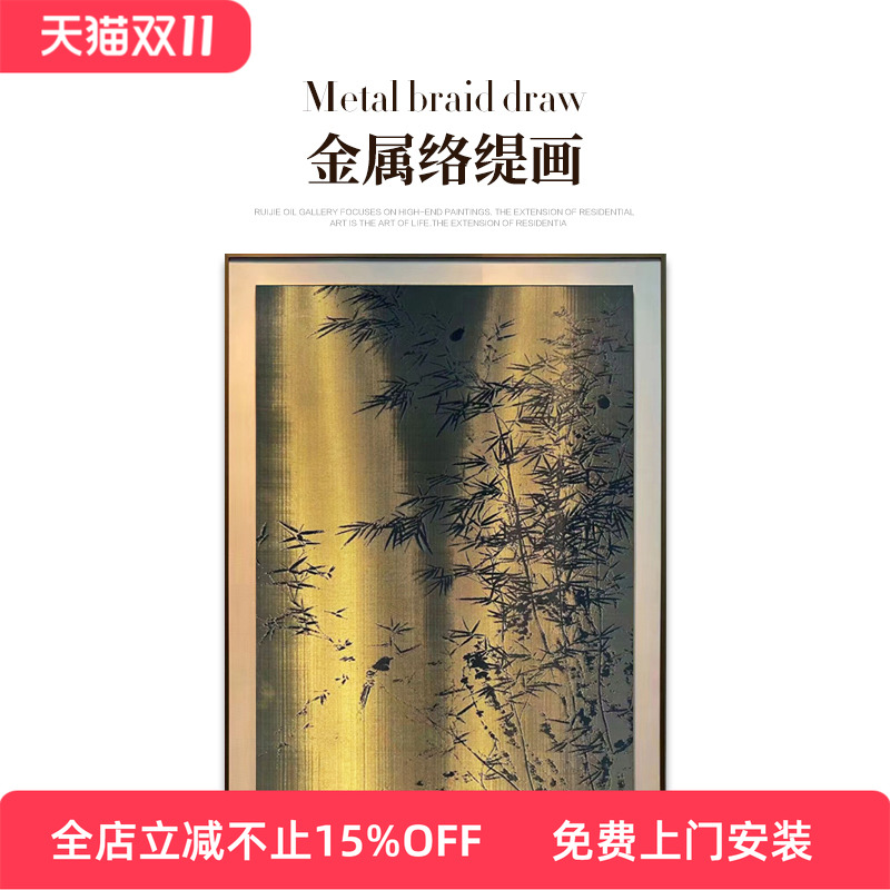 天猫认证:15年老店,高端装饰画TOP名店