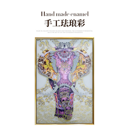 瑞杰珐琅彩《吉庆有象》
