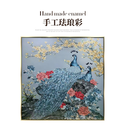 瑞杰珐琅彩《锦雀荣华》