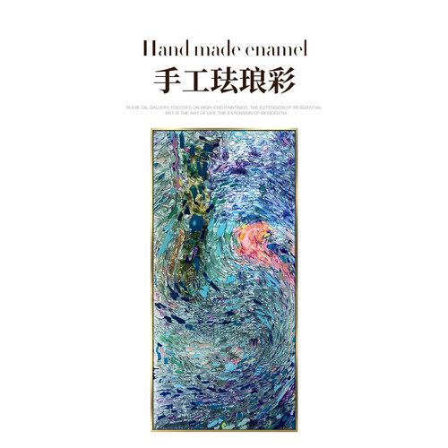 瑞杰入户玄关样板间挂画星河入梦