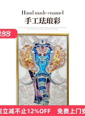 瑞杰 镶钻珐琅彩画《吉庆有象》高级感入户玄关画 走廊过道装饰画