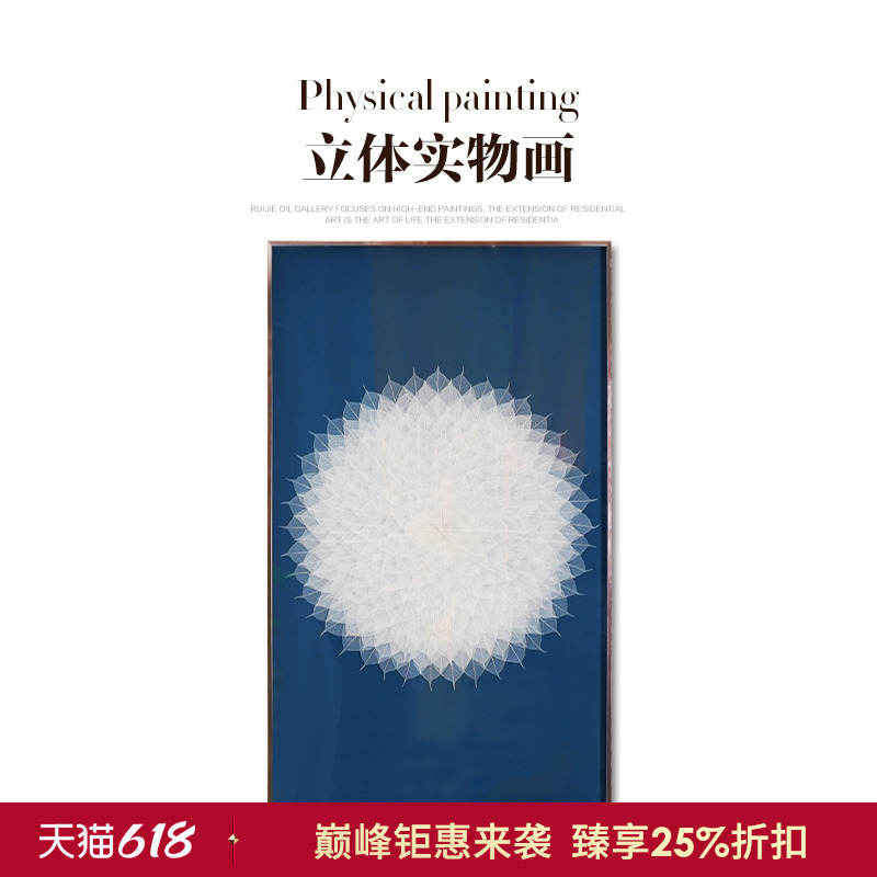 瑞杰 立体实物画《菩提树叶》新中式走廊过道装饰画 手工高档画图片