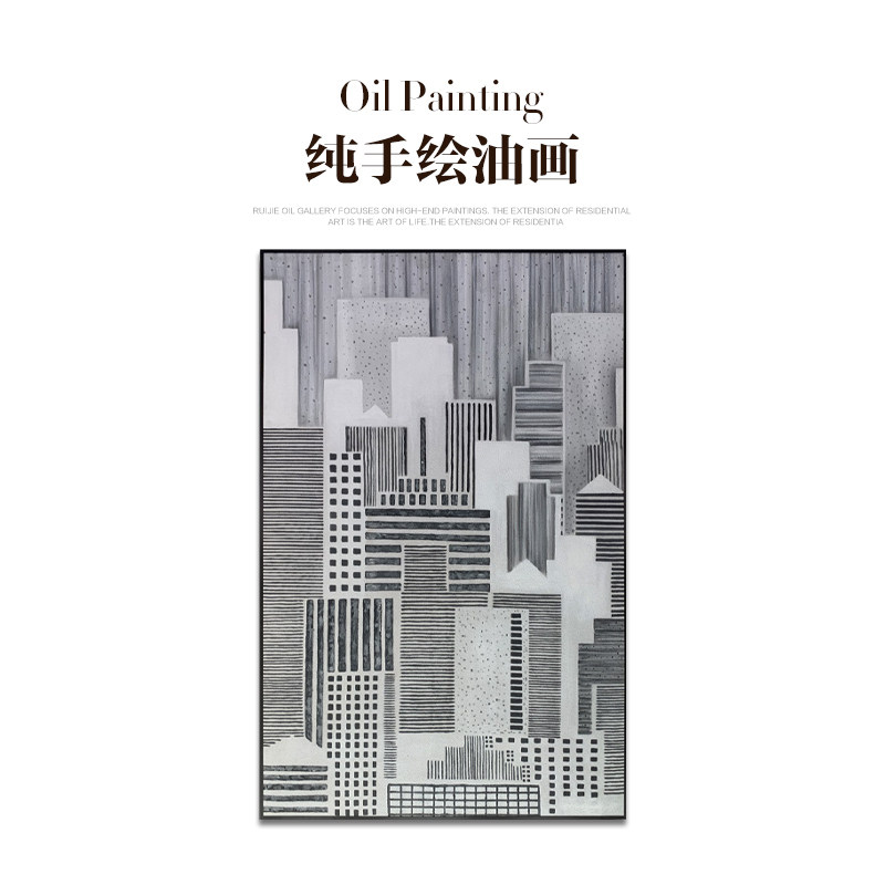 瑞杰手绘油画《现代都市》