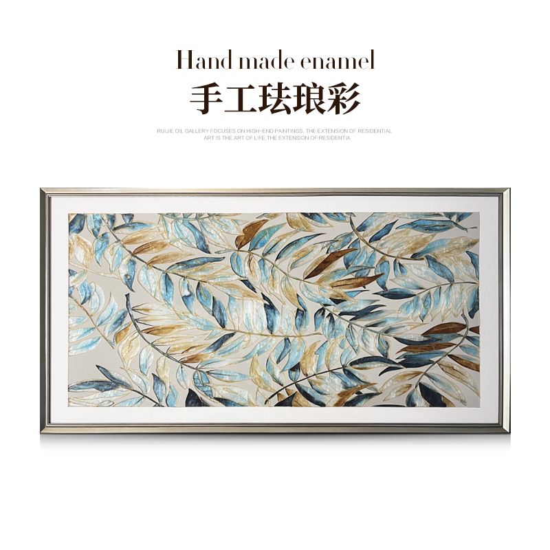 瑞杰 珐琅彩画《家叶繁茂》现代法式客厅装饰画 美式走廊过道挂画图片