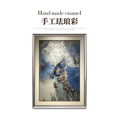 瑞杰珐琅彩画《碧荷图》