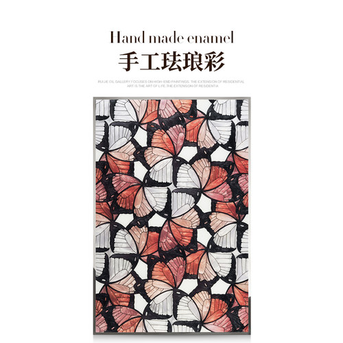 瑞杰 珐琅彩画《蝶》 立体玄关走廊过道装饰画  轻奢餐厅艺术挂画 - 封面