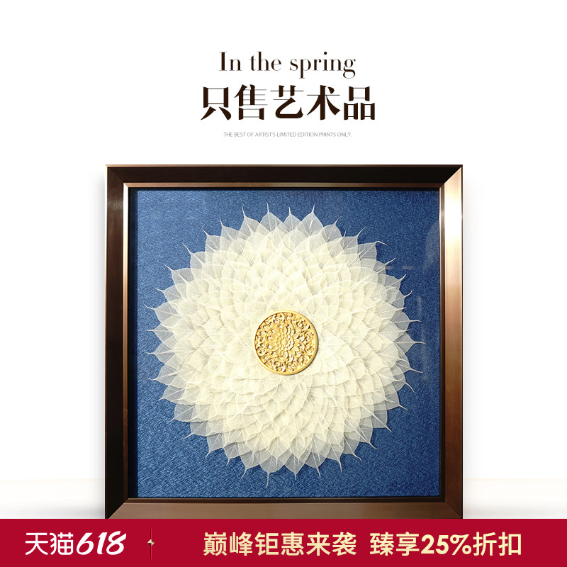 瑞杰 立体实物画《菩提树叶·木雕》 轻奢新中式  玄关餐厅装饰画图片