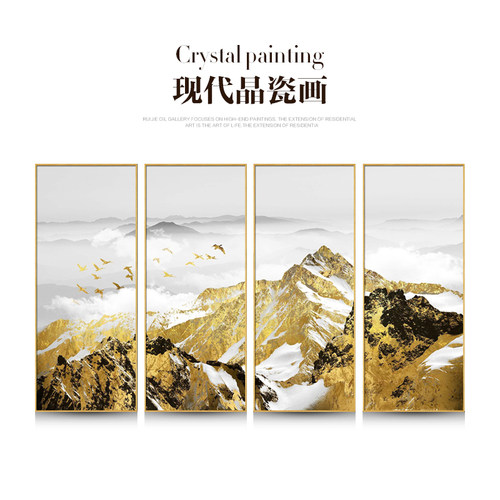 瑞杰 晶瓷画《山巅云海》新中式金山招财画 轻奢大气客厅靠山挂画 - 封面