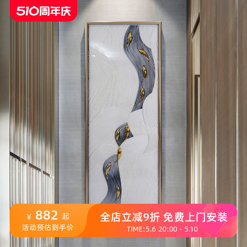 瑞杰 立体实物画《九鱼图·逆流而上》走廊过道装饰画 别墅艺术画图片