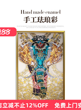 瑞杰 珐琅彩画《吉庆有象》美式轻奢玄关装饰画 轻奢客厅大象挂画