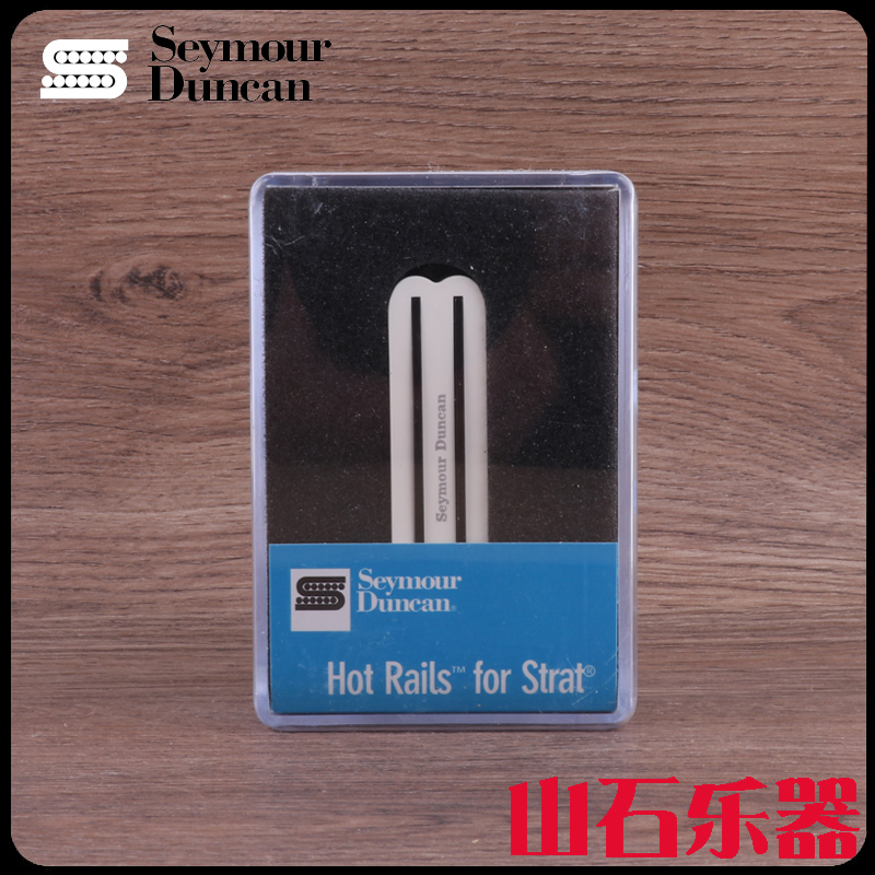 美产Seymour Duncan 邓肯SHR-1 STHR-1B电吉他拾音器小双轨大功率