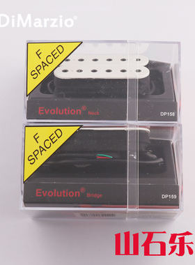 Dimarzio吉他拾音器Steve Vai签名款DP158琴桥DP159拾音器 现货