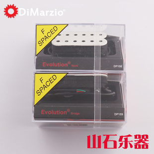 Dimarzio吉他拾音器Steve Vai签名款DP158琴桥DP159拾音器 现货