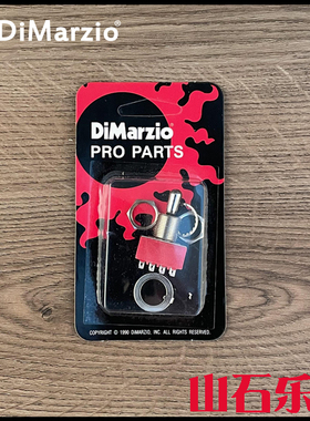 美产LP电吉他档位开关Gibson 易普锋Switchcraft拾音器档位器拨档