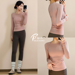 蓝小可瑜伽上衣长袖 户外跑步速干训练普拉提瑜伽服 运动T恤修身