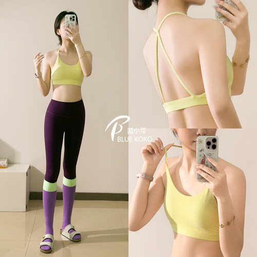 蓝小可细肩带瑜伽服运动文胸女