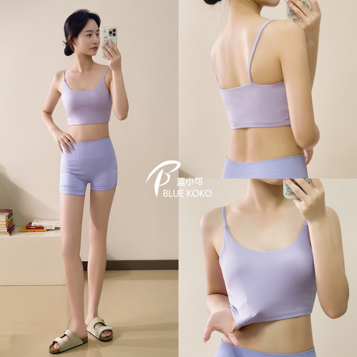 蓝小可吊带背心瑜伽服健身上衣
