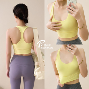 蓝小可Blue背心式 运动内衣瑜伽服防震聚拢遮副乳工字跑步健身文胸