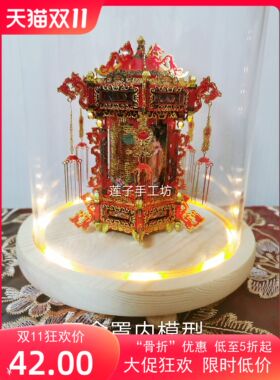 金属模型醒狮成品透明圆形防尘罩