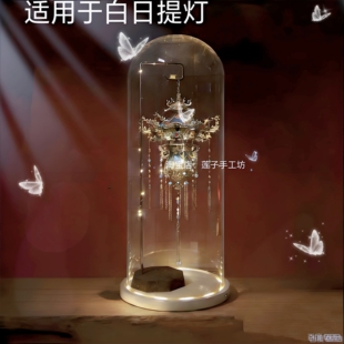 适用于拼酷新品白日提灯万灵灯金属模型成品发光玻璃防尘罩展示盒