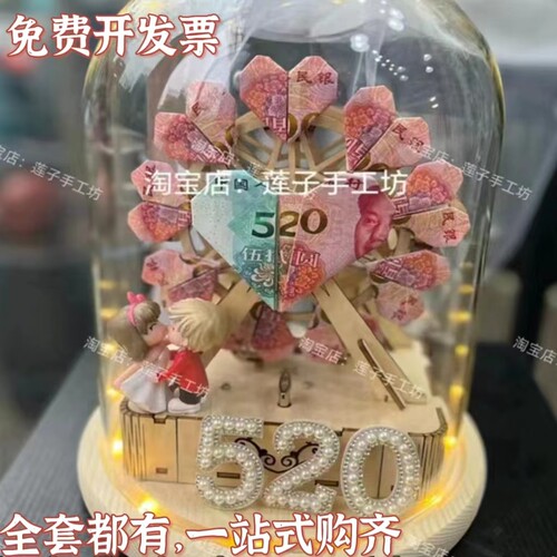 浪漫摆件网红抖音同款摩天轮