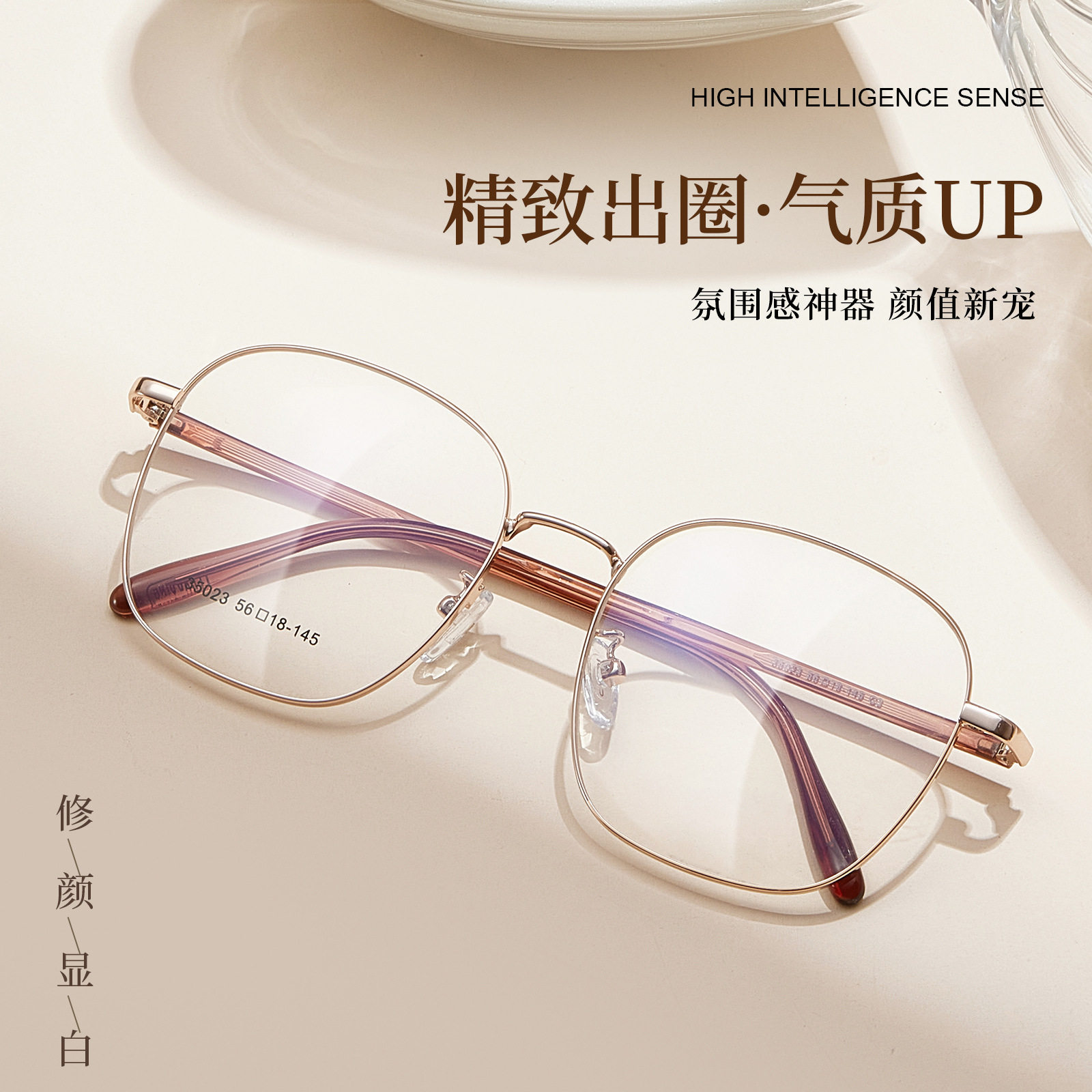 配镜近视防蓝光轻巧复古显瘦大框合金眼镜架亲肤舒适硅胶软鼻托