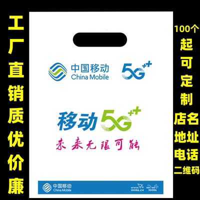 塑料袋全新料加厚厂家直销优惠多
