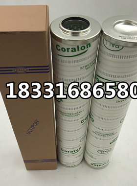 全国包邮HC9600FCS16H HC9100FCN8Z进口美国pall颇尔过滤器滤芯