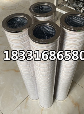 HC8904FKT39H HC8300FKP39H美国pall颇尔液压油不锈钢过滤器滤芯