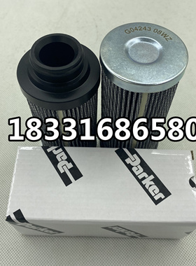 G04243 G04244 G04245美国进口PAKER派克不锈钢液压油过滤器滤芯