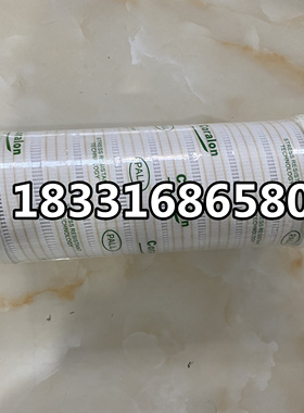 HC8314FCP39H HC8314FCP16HX321美国pall颇尔液压油过滤器滤芯