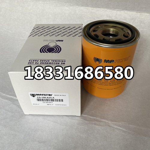 CS-100-A25-A过滤器液压油滤芯