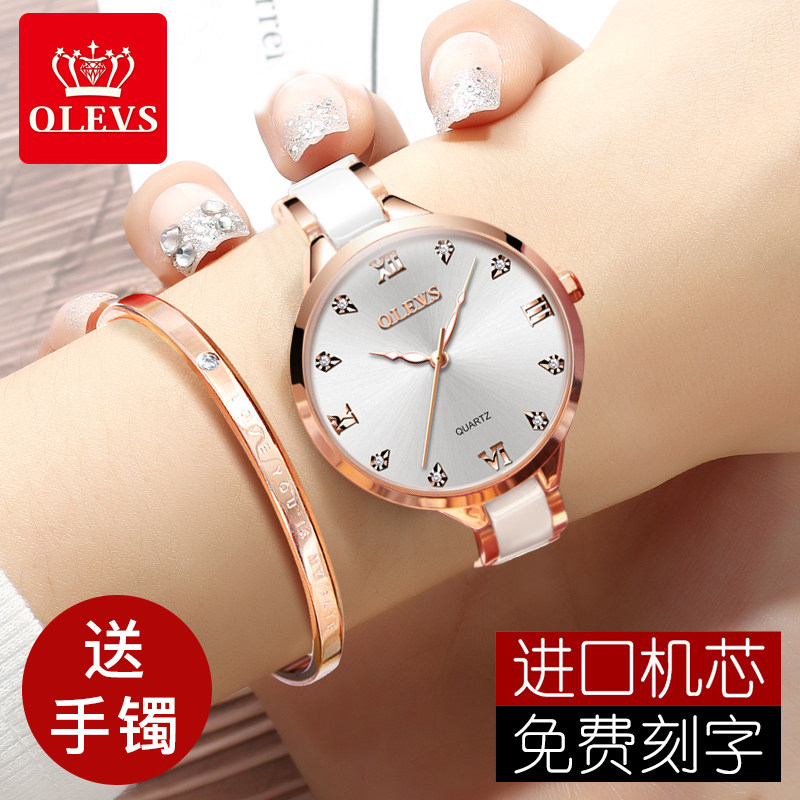瑞士欧利时陶瓷女表手表女简约时尚防水石英表女士手表气质ins风