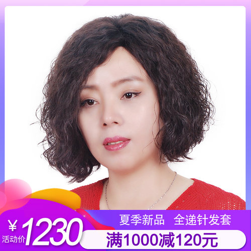 蛋卷头头套星夜美可爱长卷发真发