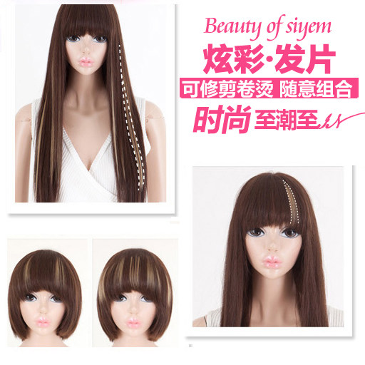 Extension mèches - Ref 225863 Image 3