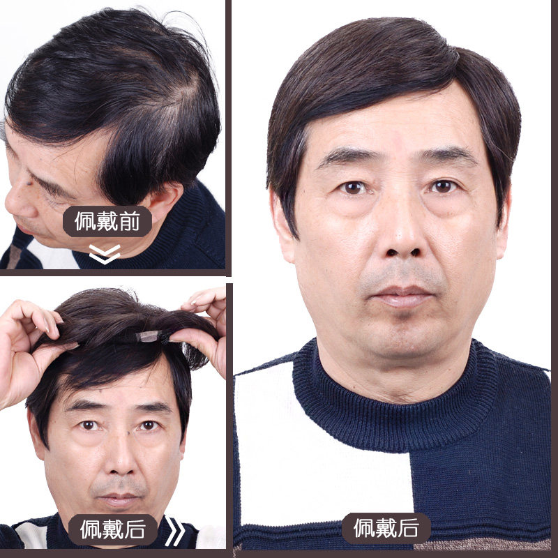 Extension mèches - Ref 225864 Image 3