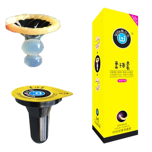 避孕套情趣性兽带刺大颗粒女人性冷淡专用激情男加长狼牙安全套套