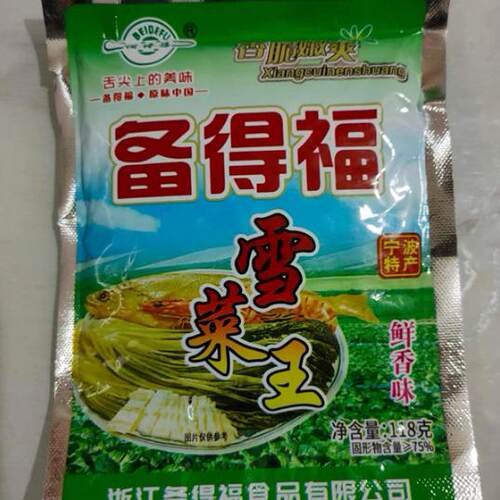 备得福雪菜王118g/包鲜香雪菜