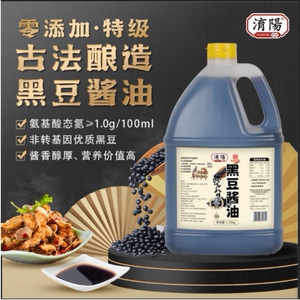 淯阳黑豆酱油古法酿造无碘盐