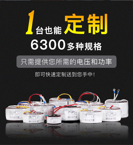 环牛变压器定制新日铁纯铜高品质